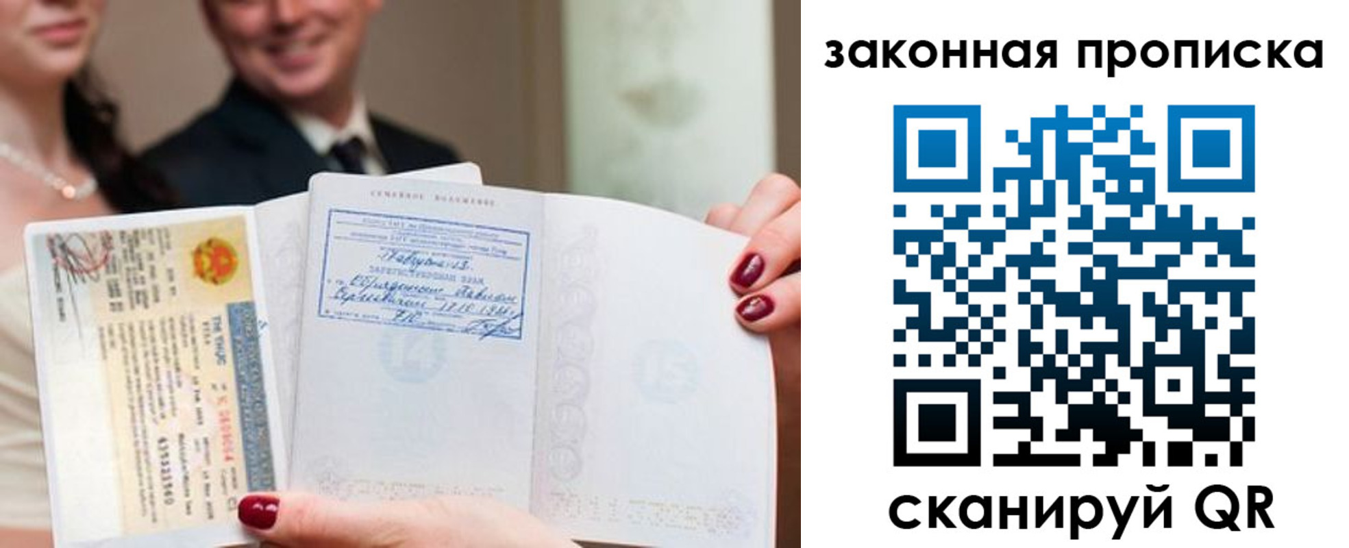 временная регистрация собственник в Нововоронеже